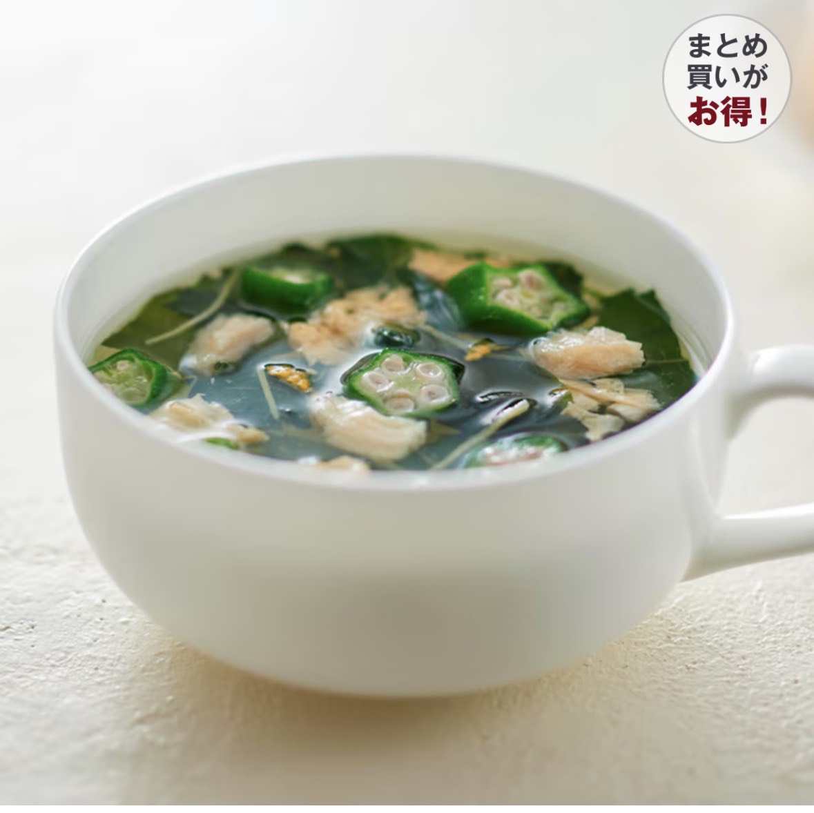 【無印良品】お湯を注ぐだけで“満足ごはん”！リピーター続出の「食べるスープシリーズ」徹底解説